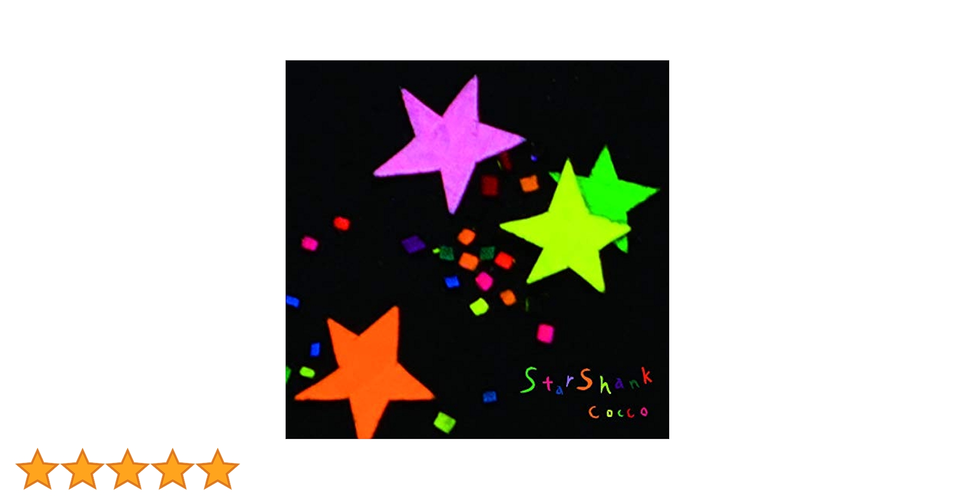 未開封Coccoプロム [初回限定盤A (25周年2525 ニコニコ セット